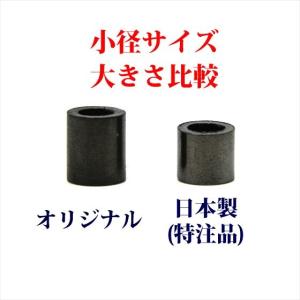 コールマン グラファイトパッキン 小径サイズ ...の詳細画像5