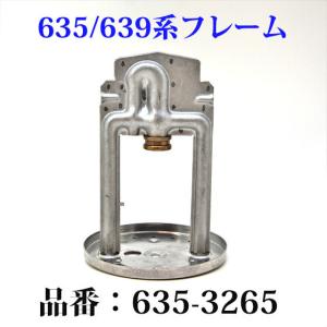 Coleman（コールマン） 639B ケロシン ランタン フューエルバルブ一式