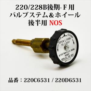 Coleman（コールマン） 220 228 275 ジェネレーター 3000005090