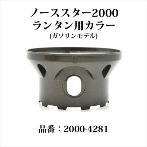 Coleman（コールマン） 送料250円 ノーススター 2000 ポンププラン