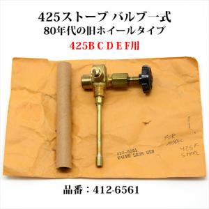 Coleman（コールマン） 508A シングルバーナー ストーブ フューエル
