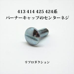 Coleman（コールマン） 送料250円 533 400B 440 442 502A ストーブ用