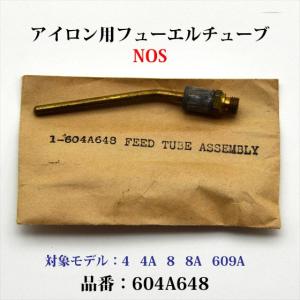 Coleman（コールマン） 639B ケロシン ランタン フューエルバルブ一式