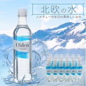 水 ミネラルウォーター 500ml 48本 オルデン