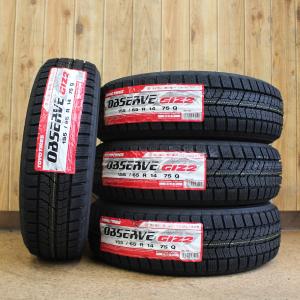 WINTER MAXX スタッドレスタイヤ DUNLOP ウィンターマックス SV01 155