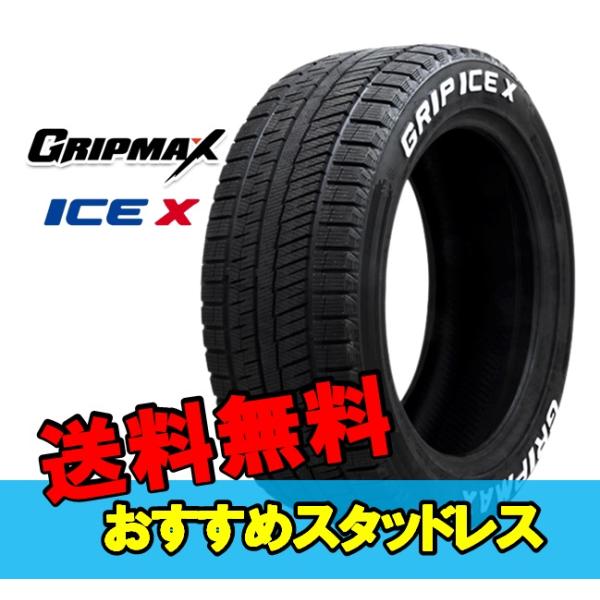 225/45R18 18インチ 2本 スタッドレスタイヤ グリップマックス グリップアイスエックス ...