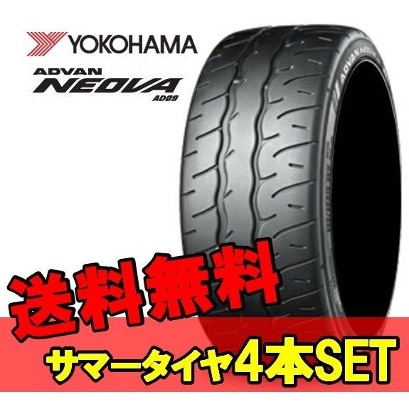 19インチ 255/35R19 XL 4本 新品 夏 サマータイヤ ヨコハマ アドバン ネオバ AD...