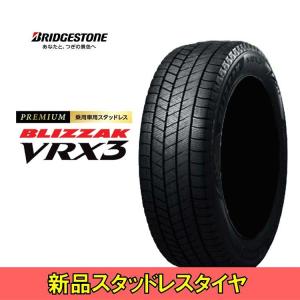 BLIZZAK VRX3 145/80R12 スタッドレスタイヤホイールセット① 楽天市場】スタッドレスタイヤ 145／80r12 vrx ホイールセットの通販