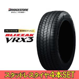 16インチ 225/50R16 92Q 4本 スタッドレス タイヤ BS ブリヂストン ブリザック VRX3 BRIDGESTONE BLIZZAK VRX3 PXR01958