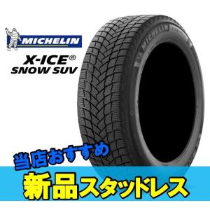 20インチ 295/40R20 110T XL 1本 スタッドレスタイヤ ミシュラン エックスアイススノーSUV MICHELIN X-ICE SNOW SUV 28877 F｜oldgear-osakadaito