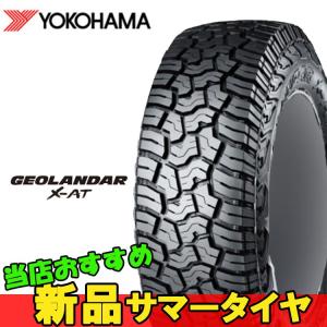 16インチ LT265/75R16 123/120Q 2本 SUV 新品タイヤ ヨコハマ ジオランダー X-AT G016 YOKOHAMA GEOLANDAR R E4944