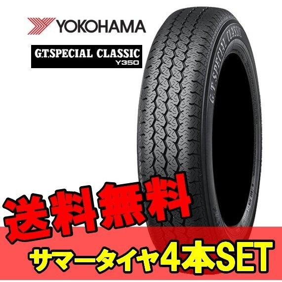 15インチ 145/80R15 4本 新品サマータイヤ 旧車 ヨコハマ  YOKOHAMA G.T....