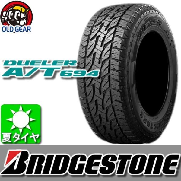 BRIDGESTONE ブリヂストン DUELER AT694 デューラー AT694 215/65...