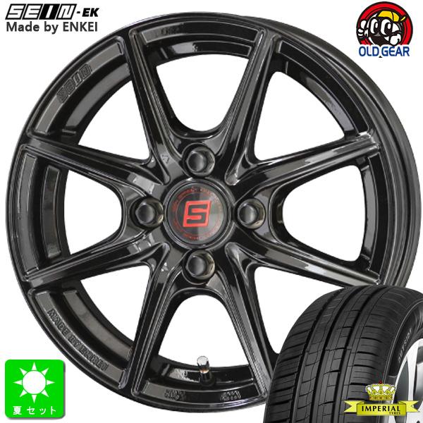 165/55R14 インペリアル エコドライバー4 新品 サマータイヤ ホイール4本セット 共豊 ザ...