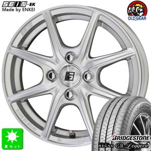エコピア 在庫有 送料無料 サマータイヤホイールセット 155/65R14 75H