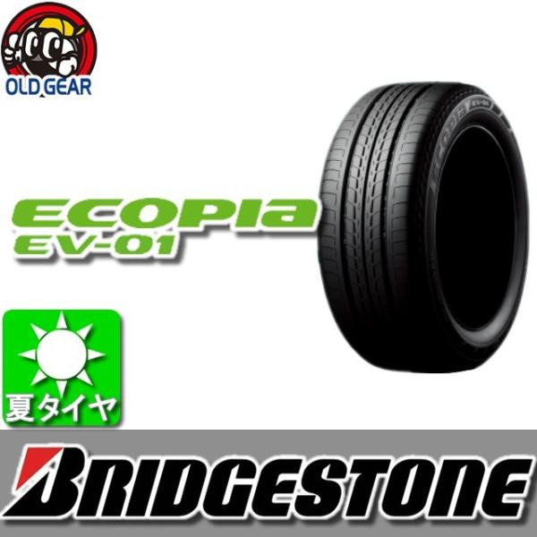 BRIDGESTONE ブリヂストン ECOPIA EV01 エコピア EV01 205/55R16...