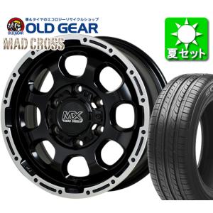 TOYO TIRES（トーヨータイヤ） 195/80R15 ハイエース 200系 キャラバン