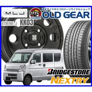 国産タイヤ ホイール 新品 4本セット  ＭＬＪ XTREME エクストリームJ　KK03 165/55R15 新品 ブリヂストン ネクストリー バランス調整済み 165/55-15 安い 価格｜oldgear2