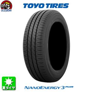 TOYO TIRES トーヨータイヤ NANOENERGY 3 PLUS ナノエナジー 3 プラス 205/55R16 国産 新品 4本セット 夏タイヤ