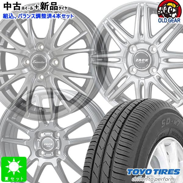 特価セール商品 トーヨー SD-k7 165/65R13 軽自動車用 中古ホイール付き 空気圧バラン...