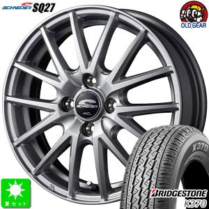 DUNLOP（ダンロップ） 145R13 6PR(145/80R13 82/80) グラントレック