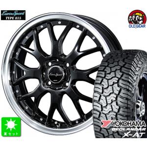 145/80R12 80/78 トーヨー オープンカントリー R/T 新品 サマータイヤ