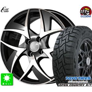 165/60R15 トーヨー オープンカントリー R/T 新品 サマータイヤ ホイール4本セット ク...