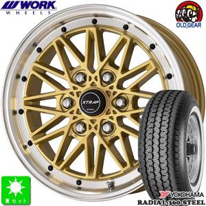 215/65R16 96S ヨコハマ RADIAL 360 STEEL ホワイトリボン 新品 サマータイヤ ホイール4本セット WORK XTRAP 03HC 16インチ 6.5J 6H139.7 ゴールド｜oldgear