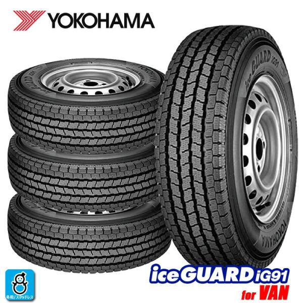 送料無料 4本セット 2024〜2025年製 145/80R12 80/78N ヨコハマ アイスガー...