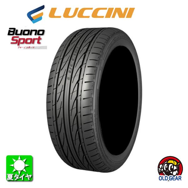 送料無料 165/40R17 ルッチーニ ブォーノ スポーツ LUCCINI Buono Sport...