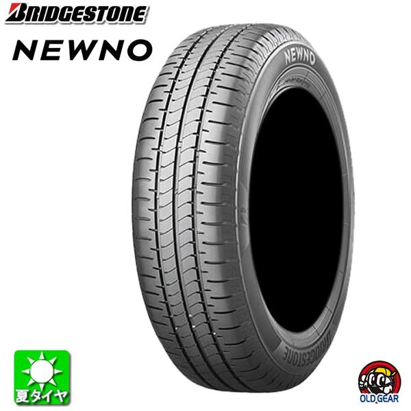 送料無料 165/50R15 ブリヂストン ニューノ BRIDGESTONE NEWNO 新品 サマ...