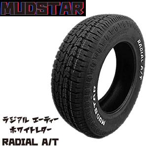 MUDSTAR 送料無料 195/65R15 マッドスター ラジアルエムティー MUDSTAR