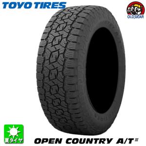 送料無料 175/80R16 トーヨー オープンカントリー A/T 3 TOYO TIRES OPENCOUNTRY A/T 3 新品 サマータイヤ 夏タイヤ 国産 4本セット｜oldgear