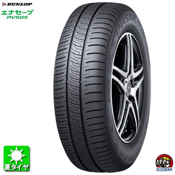 送料無料 185/60R15 ダンロップ エナセーブ RV505 DUNLOP ENASAVE RV...