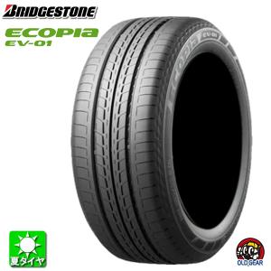 BRIDGESTONE 送料無料 185/60R15 ブリヂストン エコピア NH200C