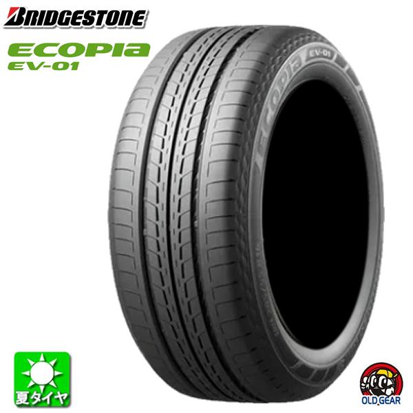 送料無料 185/65R15 ブリヂストン エコピア イーブイ ゼロワン BRIDGESTONE E...