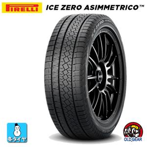 送料無料 185/65R15 92T XL ピレリ アイスゼロ アシンメトリコ PIRELLI ICE ZERO ASIMMETRICO 新品 スタッドレスタイヤ 冬タイヤ 輸入 4本セット｜oldgear