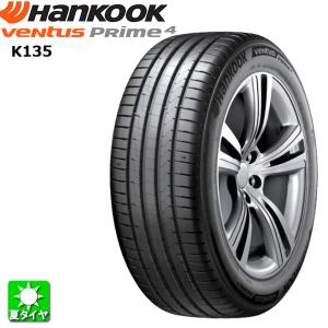 送料無料 195/60R16 ハンコック ベンタス プライム4 K135 Hankook VENTUS Prime4 K135 新品 サマータイヤ 夏タイヤ 輸入 2本セット