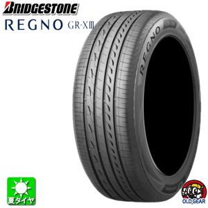 BRIDGESTONE 送料無料 195/65R15 ブリヂストン レグノ GR-X3 REGNO 