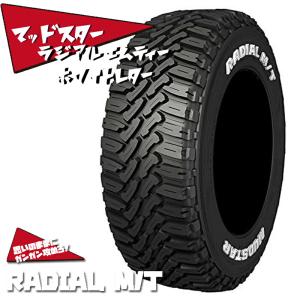 MUDSTAR 送料無料 215/60R16 マッドスター ラジアルエムティー MUDSTAR