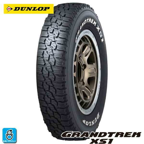 送料無料 2024〜2025年製 LT215/70R16 100/97N ダンロップ グラントレック...