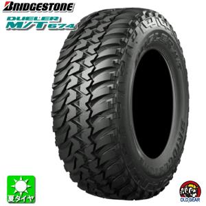 ヨコハマタイヤ（YOKOHAMA TIRE） 送料無料 215/75R15 ヨコハマ