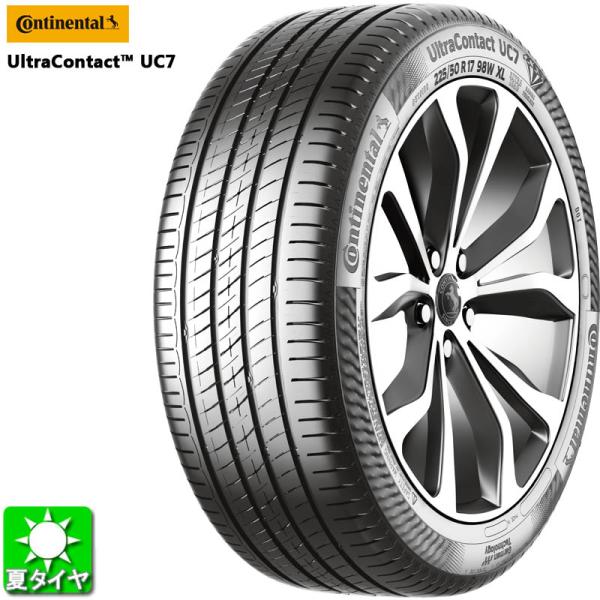 送料無料 225/45R17 94W XL コンチネンタル ウルトラ コンタクト7 Continen...