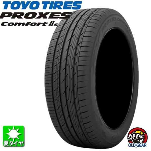 送料無料 225/55R19 トーヨー プロクセス コンフォート 2s TOYO TIRES PRO...