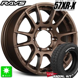 215/65R16 109/107 マッドスター MUDSTAR RADIAL A/T ホワイトレター 新品 サマータイヤ ホイール4本セット レイズ グラムライツ 57XR-X 16インチ｜oldgear