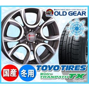 アルファロメオ ジュリエッタ 用 新品 マック トリノ スタッドレス WINTER TRANPATH TX ウィンタートランパス TX 205/55R16 新品 パーツ バランス調整済み！｜oldgear