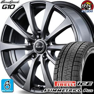 215/60R17 ピレリ アイスアシンメトリコ プラス スタッドレスタイヤホイール 新品 4本セット マルカサービス ユーロスピード G10 17インチ 5H114.3 MG｜oldgear