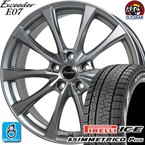 185/65R15 ピレリ アイスアシンメトリコ プラス スタッドレスタイヤホイール 新品 4本セッ...