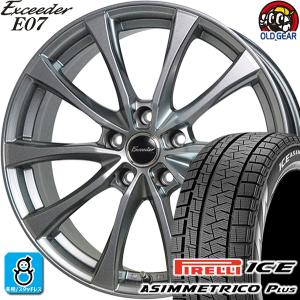 225/55R17 ピレリ アイスアシンメトリコ プラス スタッドレスタイヤホイール 新品 4本セット ホットスタッフ エクシーダー E07 17インチ 5H100 DS｜oldgear