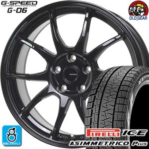 225/65R17 ピレリ アイスアシンメトリコ プラス スタッドレスタイヤホイール 新品 4本セット ホットスタッフ Gスピード G-06 17インチ 5H114.3 MBK｜oldgear